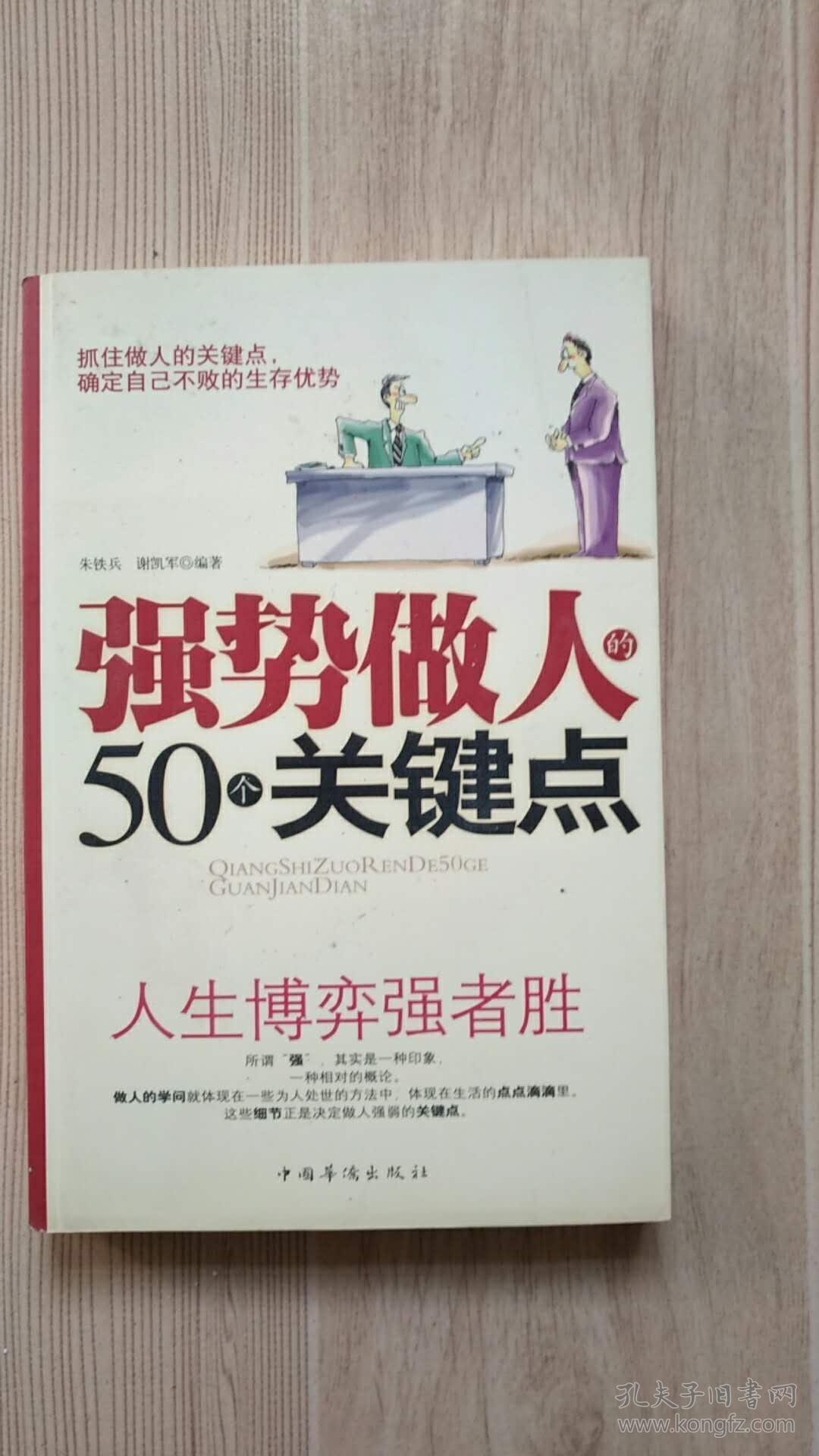 aoa体育新闻-强者胜，竞技激战为新王者埋下伏笔的简单介绍