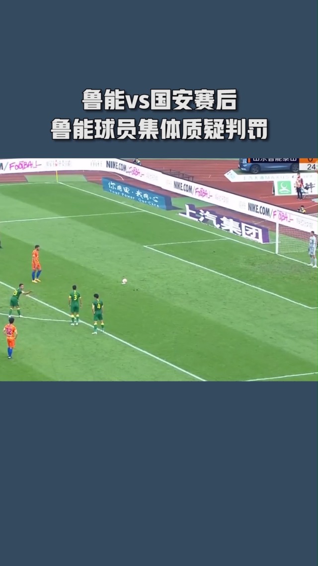 aoa体育新闻-纳斯雷克惨败，球员集体发表不满的简单介绍