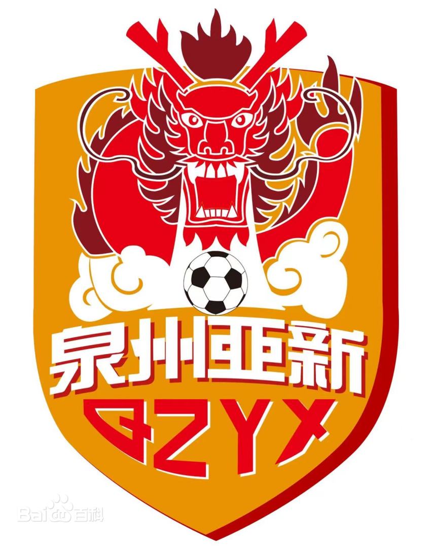 国内足球标志性赛事即将开始(国内足球标志性赛事即将开始时间)