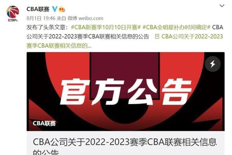 aoa体育直播-包含篮球职业联赛吸引巨星加盟，球迷热情高涨的词条