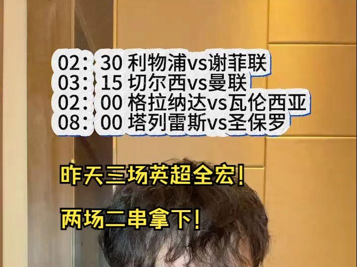 aoa体育直播-包含格拉纳达一方，凭借一粒点球，逆转比分，击败瓦伦西亚的词条