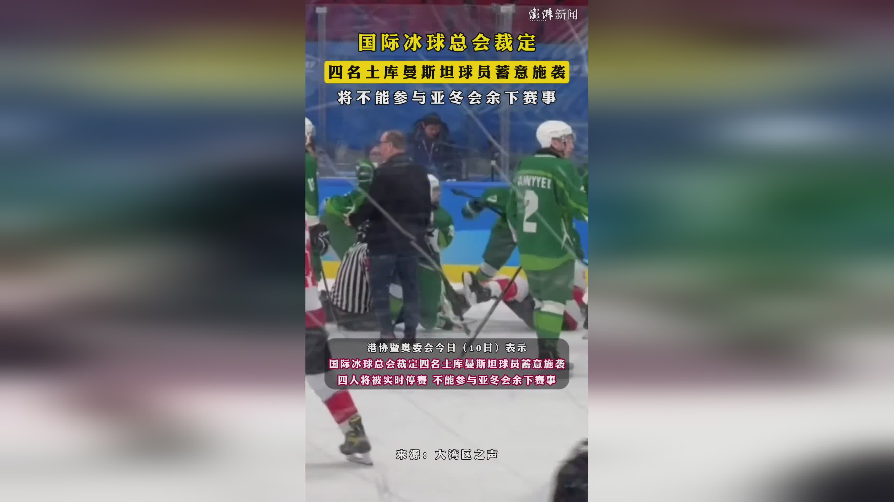 aoa体育视频-土库曼斯坦球队踢出高水平比赛，令人惊艳(土库曼斯坦足球水平)