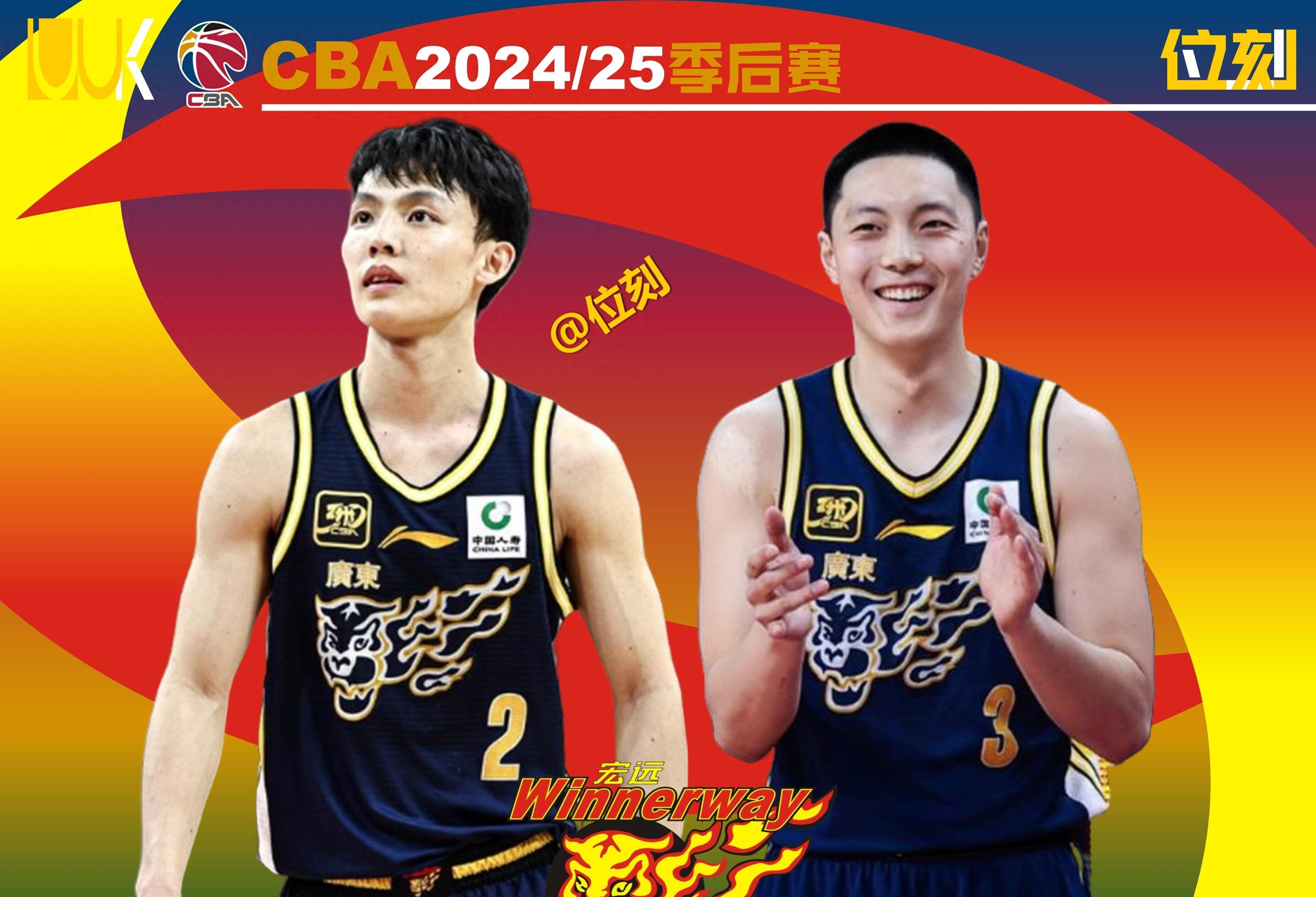 关于广东宏远队士气高昂,稳坐积分榜第一席位的信息 关于广东宏远队士气高昂,稳坐积分榜第一席位的信息