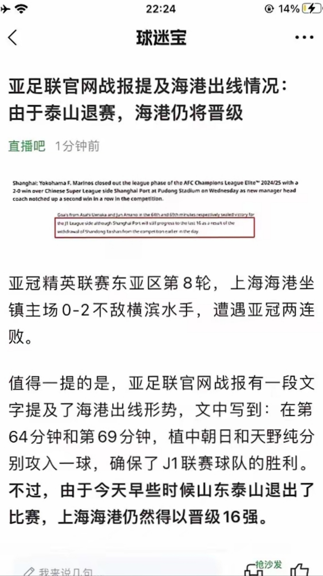 上港对手实力强劲，需谨慎应对(上港对手实力强劲,需谨慎应对什么)