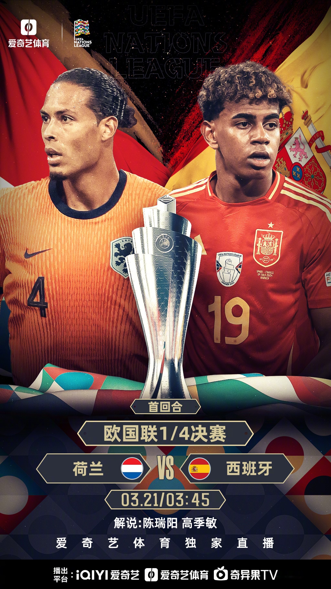 关于欧预赛热身赛精彩纷呈,球场上绽放激情的信息 关于欧预赛热身赛精彩纷呈,球场上绽放激情的信息