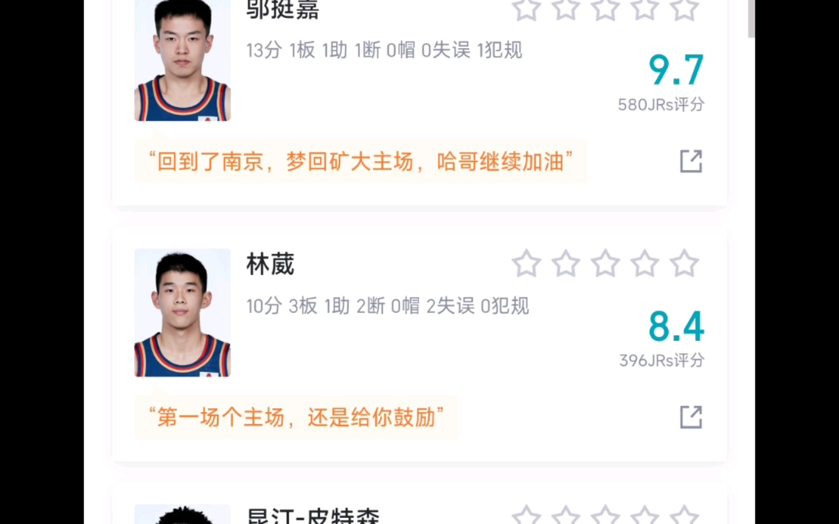 aoa体育活动-关于青岛男篮主场失利，球队备战调整中的信息