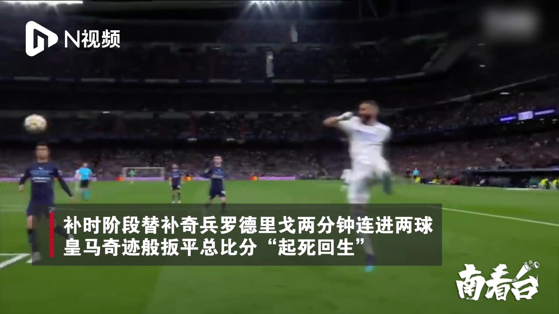 阿尔希拉尔主场优势明显,球迷期待逆转奇迹 阿尔希拉尔主场优势明显,球迷期待逆转奇迹