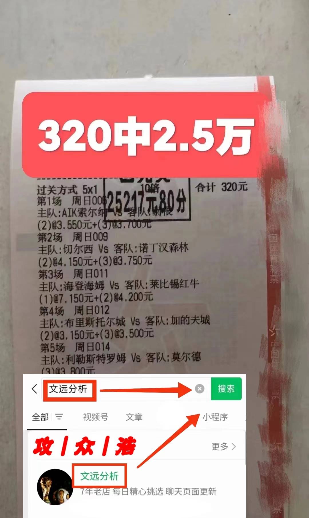 西雅图海湾者替补席深度成优势，冲击世俱杯冠军