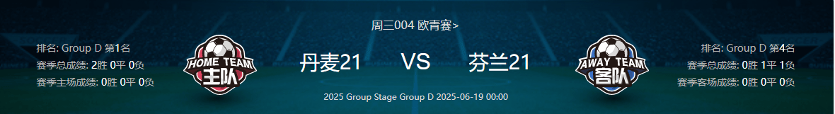 关于阿尔艾因进攻端火力强劲,欲破鹿岛鹿角防线的信息 关于阿尔艾因进攻端火力强劲,欲破鹿岛鹿角防线的信息