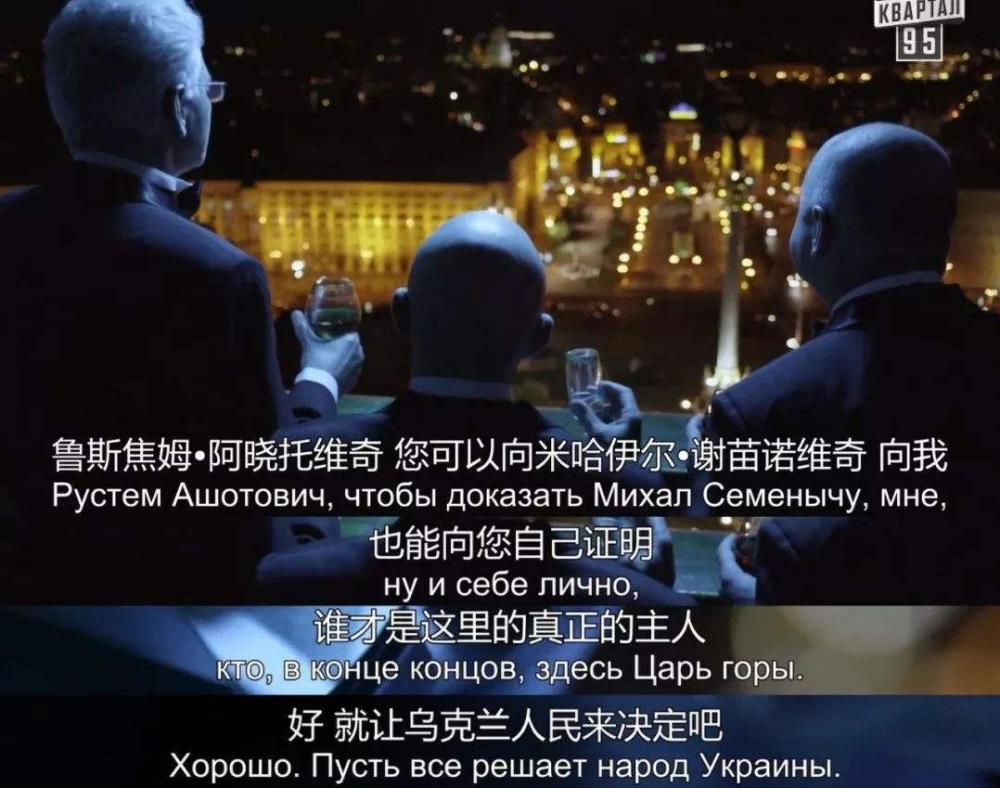 关于惊险剧本：乌克兰迎战英格兰的信息