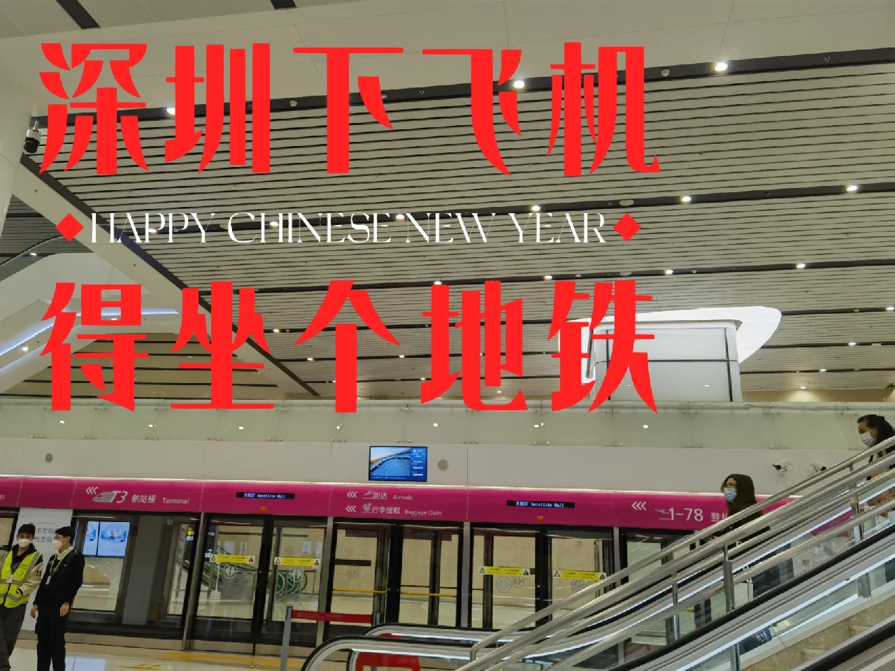 上海迎与深圳对坐：双外援合力，取得胜利对岸的简单介绍