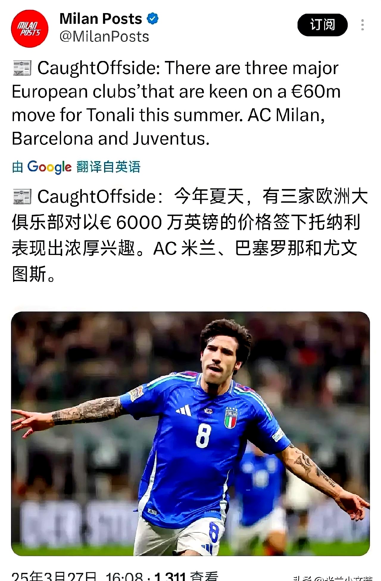 球队重返巅峰，球员充满信心