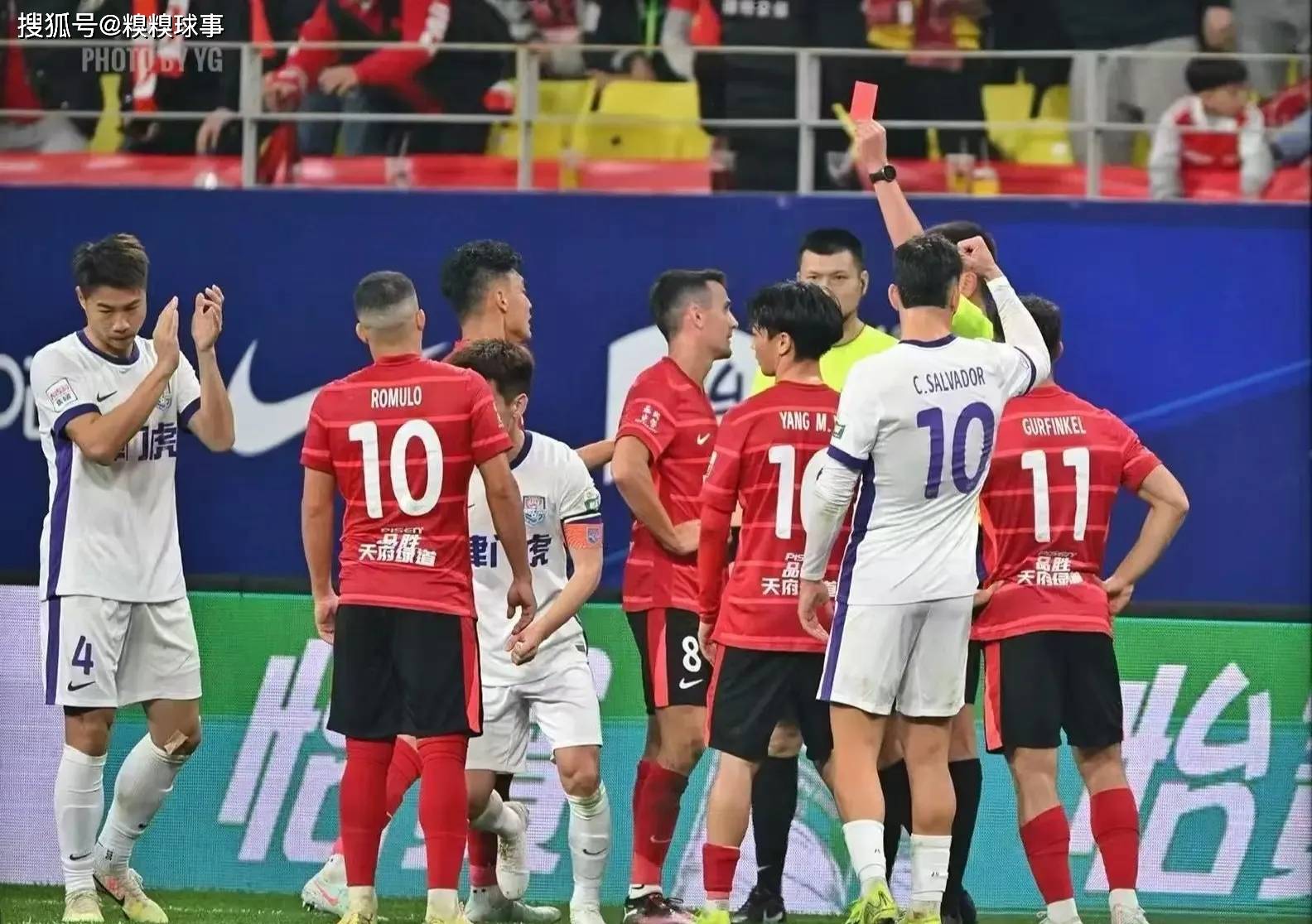 富力主场不敌上港，遭遇连败势头