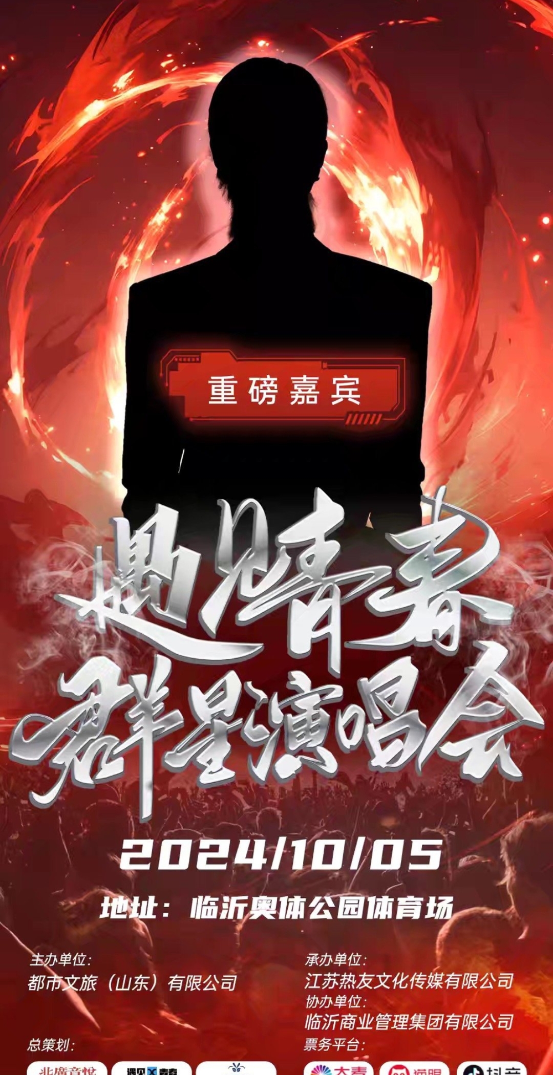 aoa体育教练-全明星周末盛事开启，您的期待即将实现