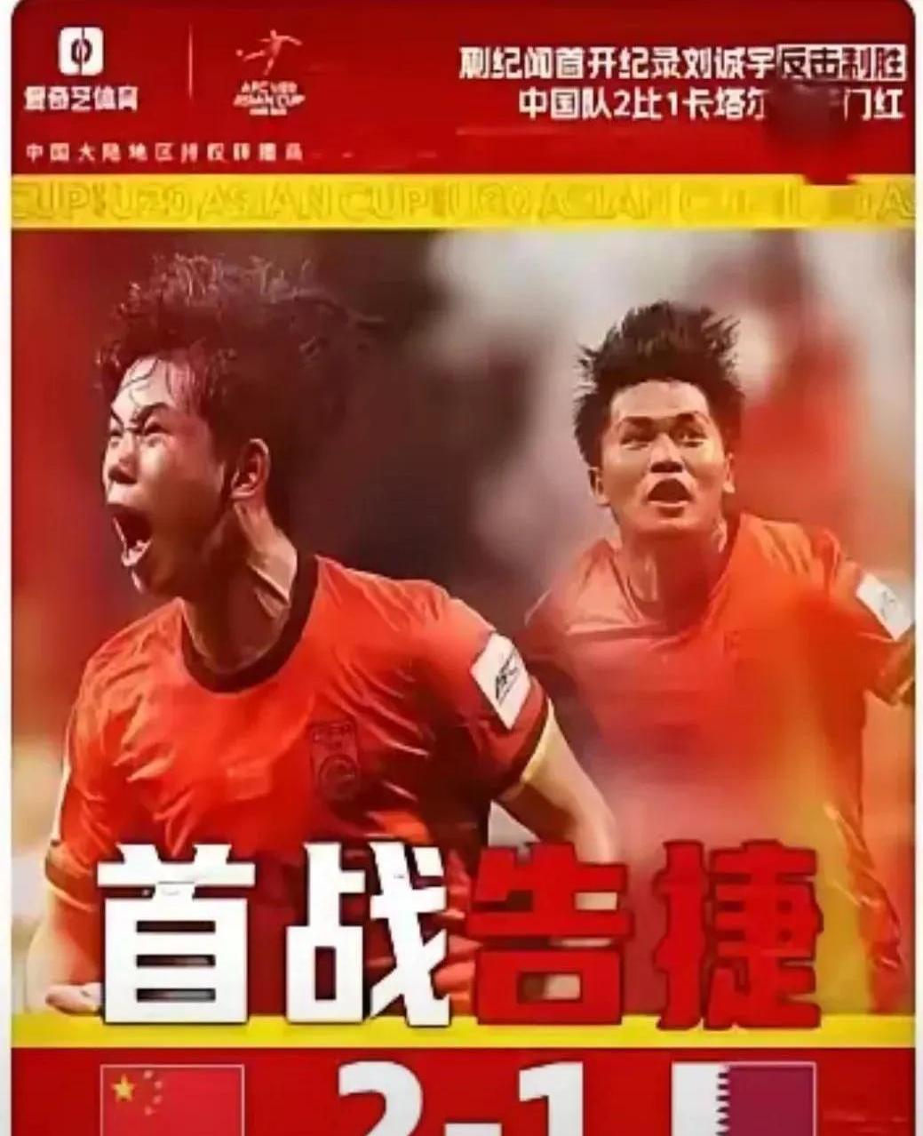 aoa体育娱乐-亚太地区球队崛起，摧枯拉朽赢得连胜的简单介绍