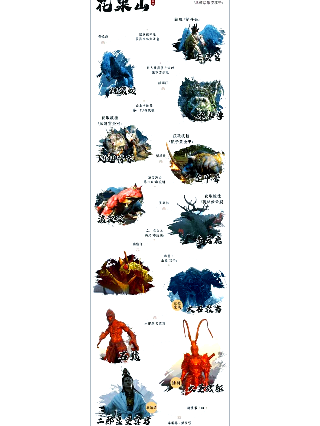 巨人队布置犀利反击,成功战胜强敌 巨人队布置犀利反击,成功战胜强敌