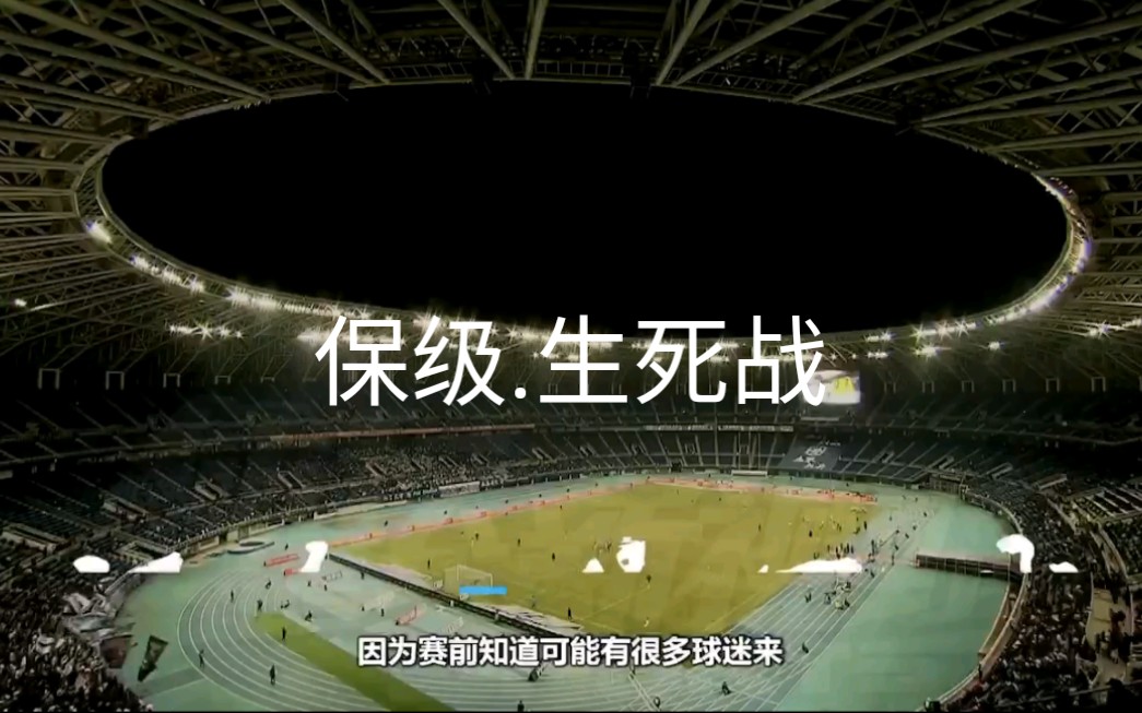 大连一方客场战胜天津泰达,实现连胜 大连一方客场战胜天津泰达,实现连胜