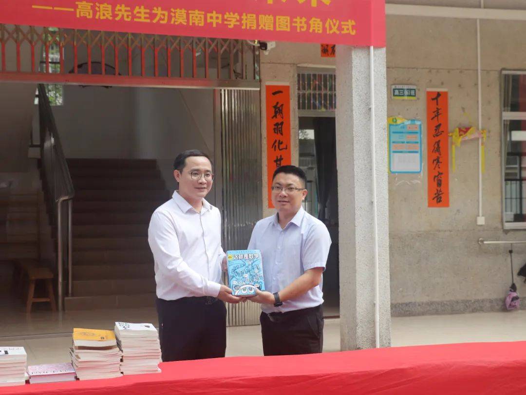 aoa体育教练-关于球队向当地学校捐赠图书，助力教育事业发展的信息