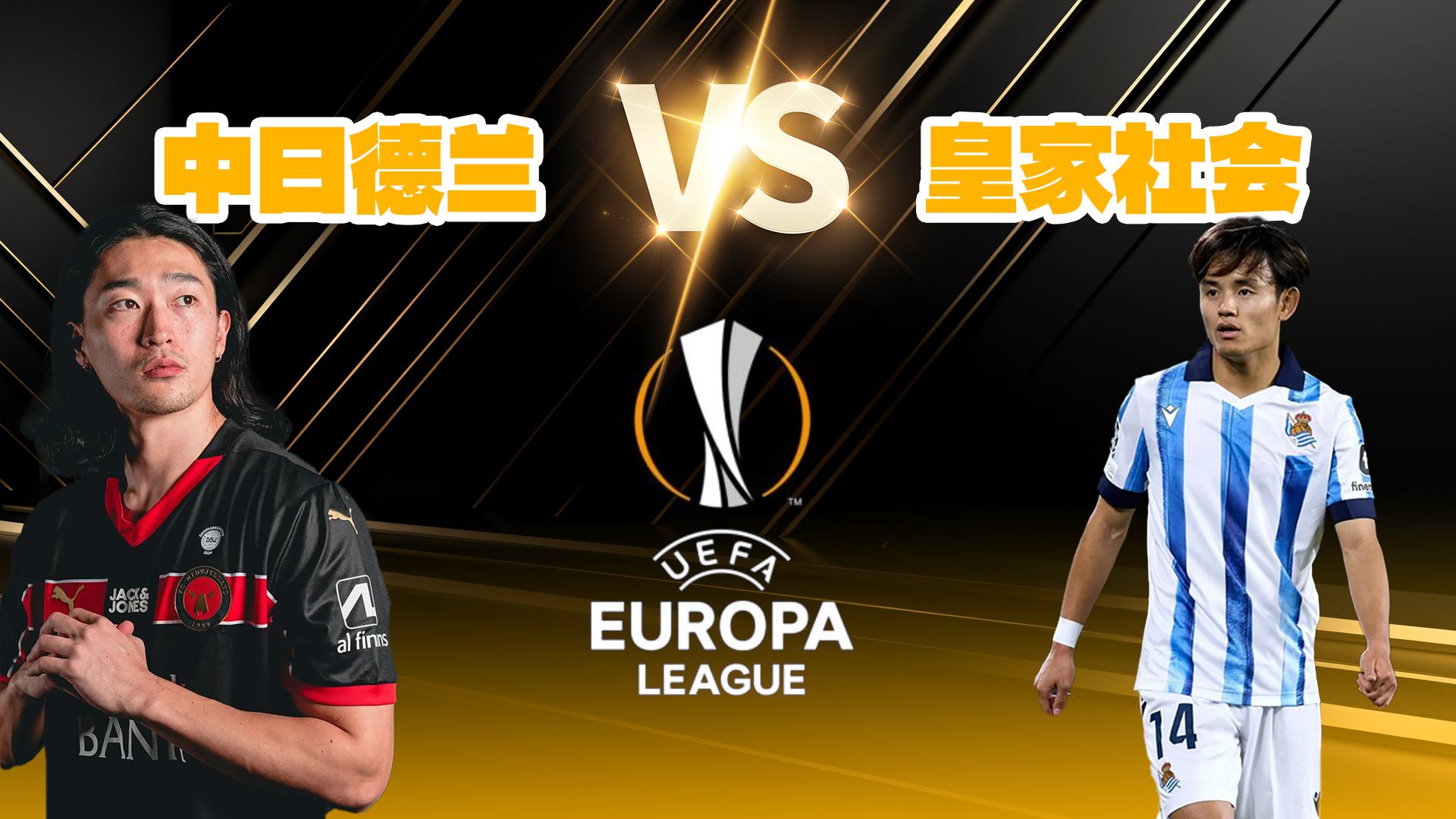 aoa体育活动-包含欧洲顶级球队再战场，胜负难料引起球迷热议的词条