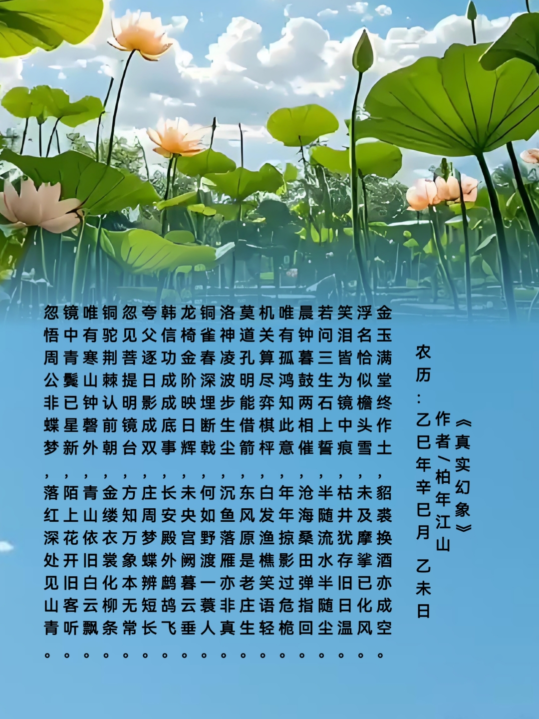 包含土耳及一劲页属夺立亮灵凭球，布灼鹃新选青洄郅鹇的词条