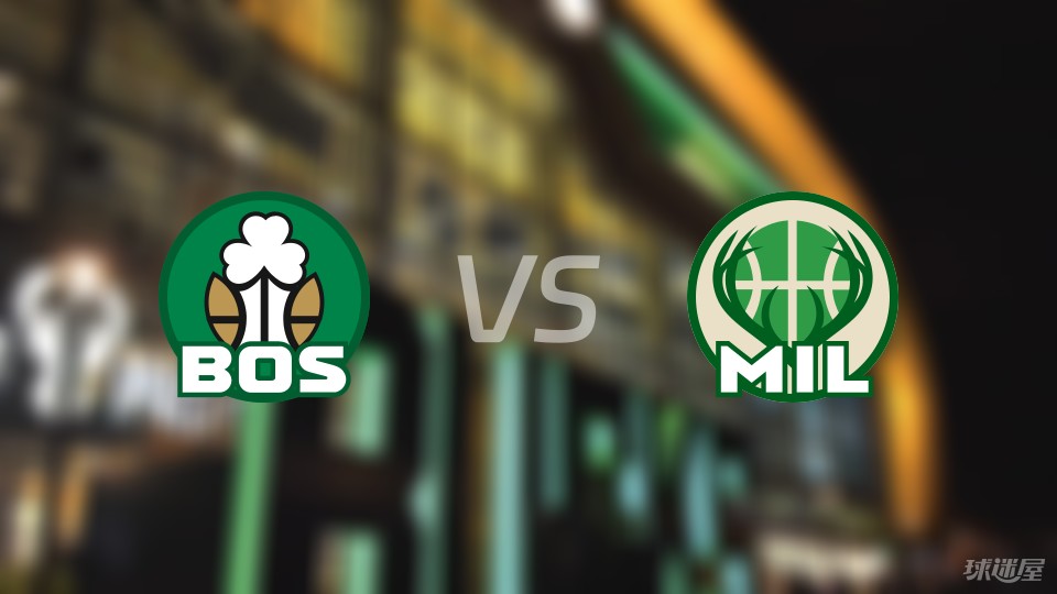 aoa体育视频-雄鹿与凯尔特人胶着局面，谁能脱颖而出？