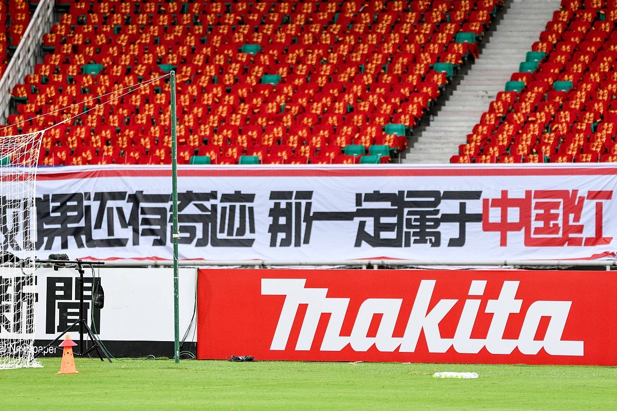 aoa体育直播-体能训练成重中之重，国内足球赛场风云突变的简单介绍