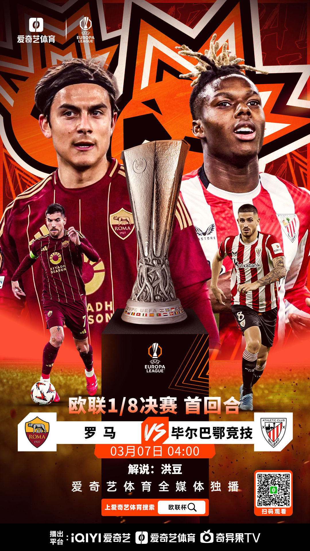 aoa体育培训-包含毕尔巴鄂主场取胜，实力不容小觑的词条