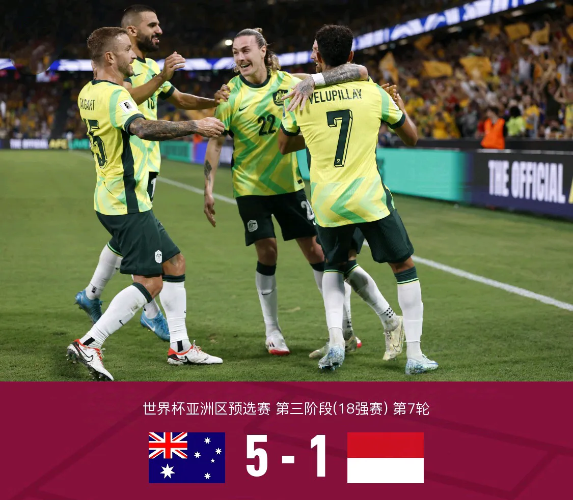 澳大利亚女足不敌强敌，止步强的简单介绍