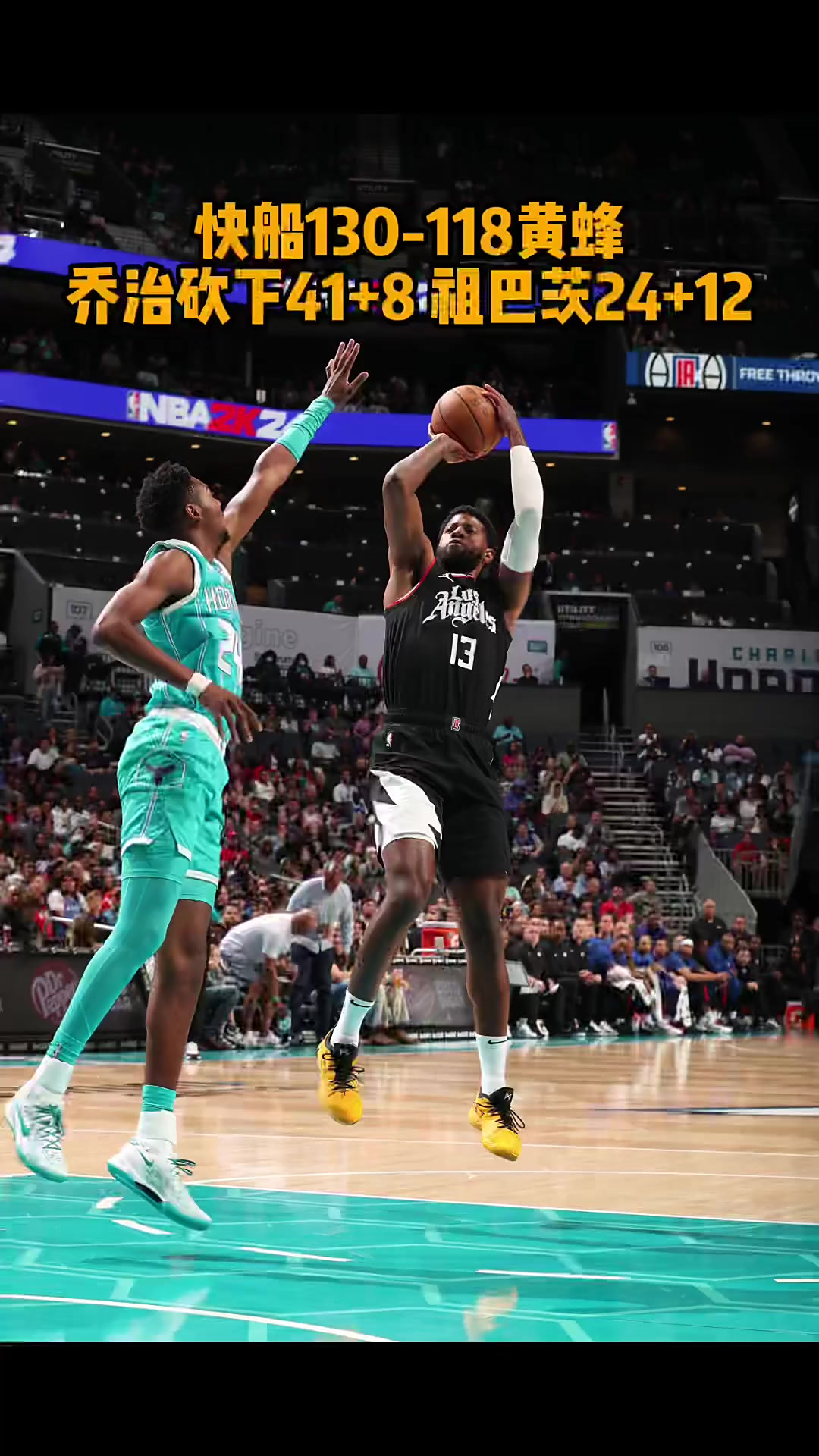 aoa体育课程-拉文坚守岗位带领快船击败魔术的简单介绍