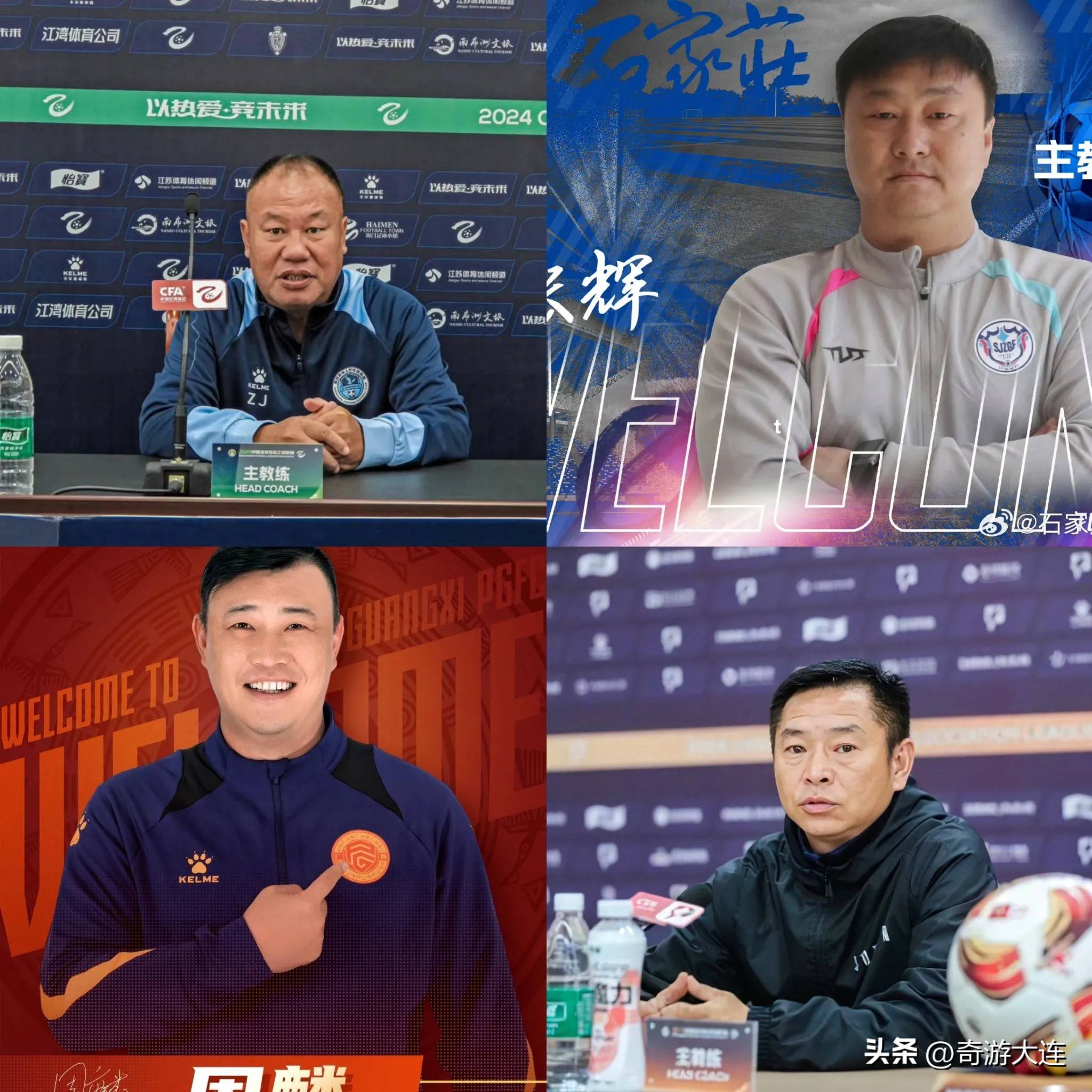 包含四川金强主教练下课,换帅或能重振球队士气的词条 包含四川金强主教练下课,换帅或能重振球队士气的词条